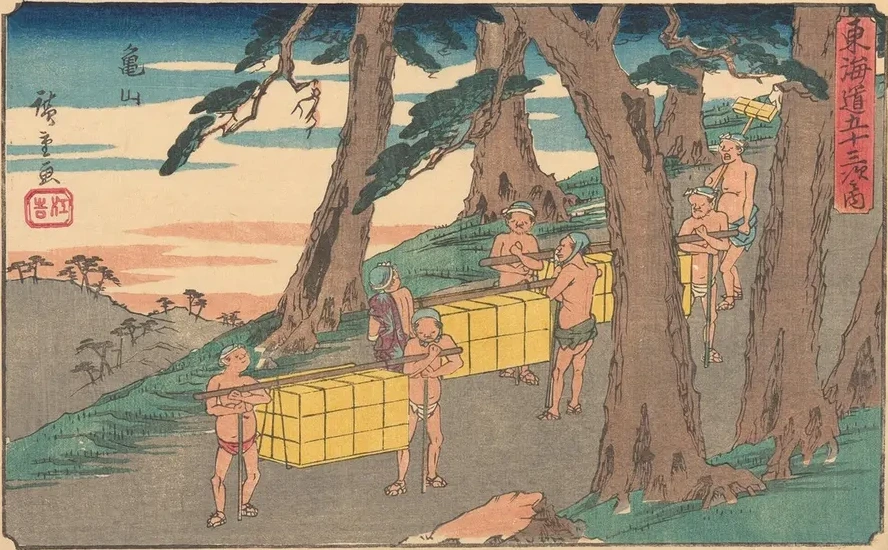 Kameyama