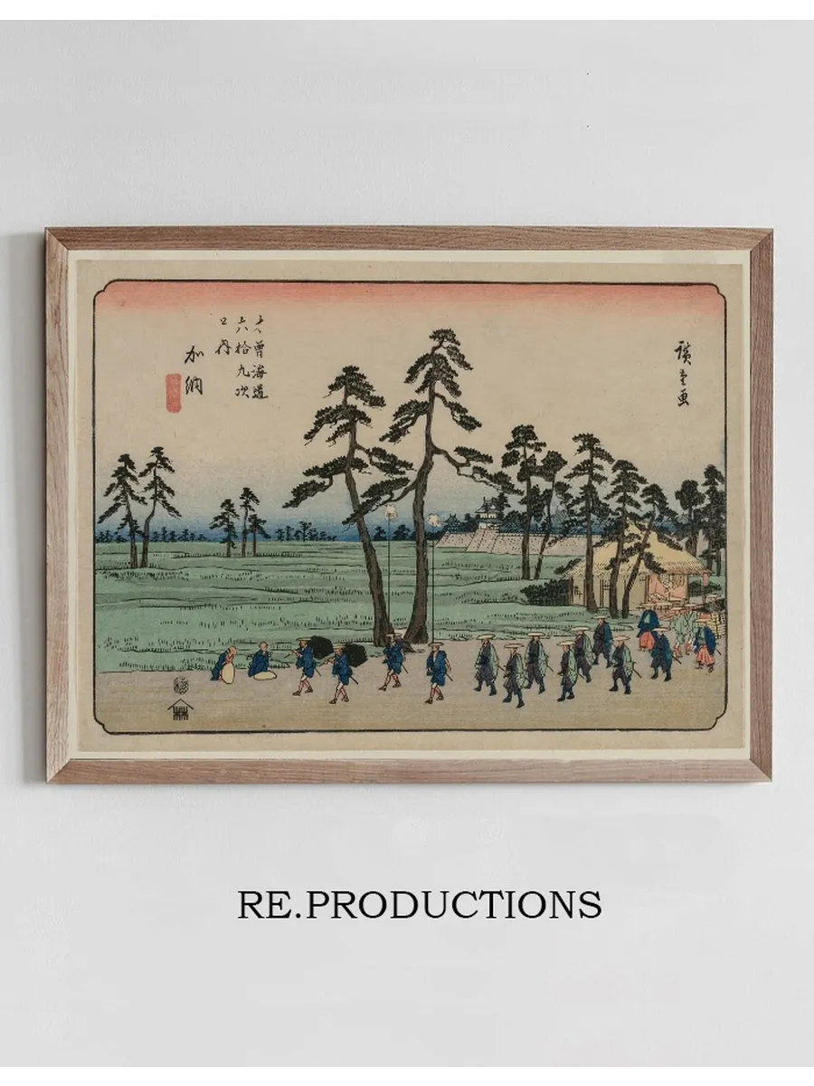 Kan, from the Series Sixty - Nine Stations of the Kisokaid