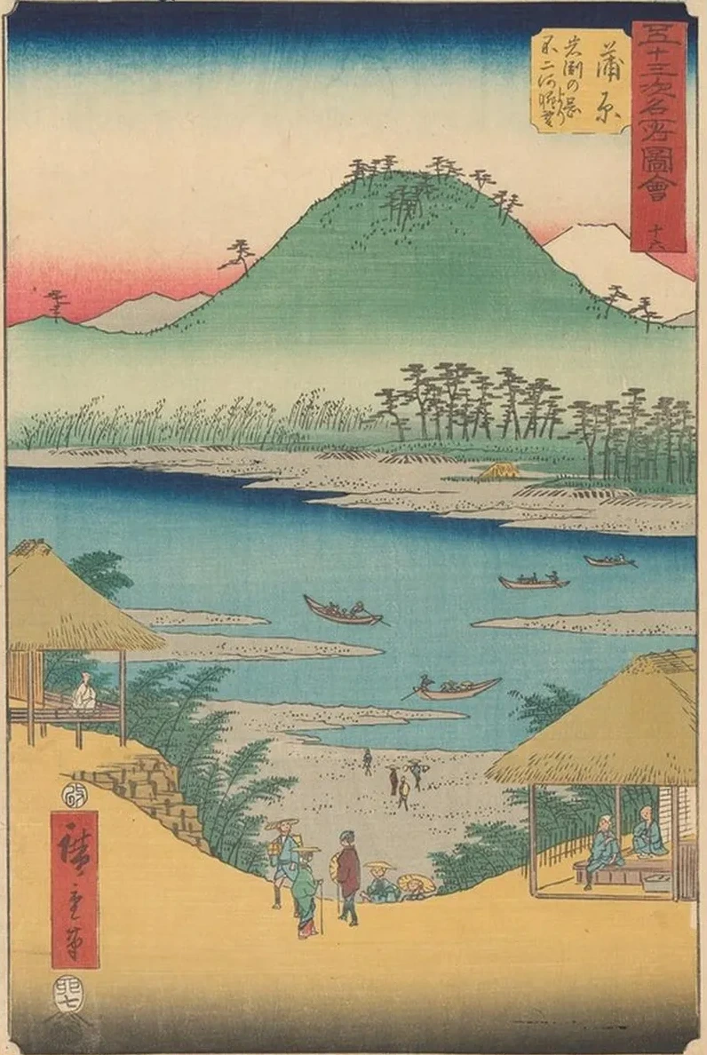 Kanbara