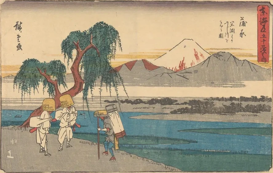Kanbara