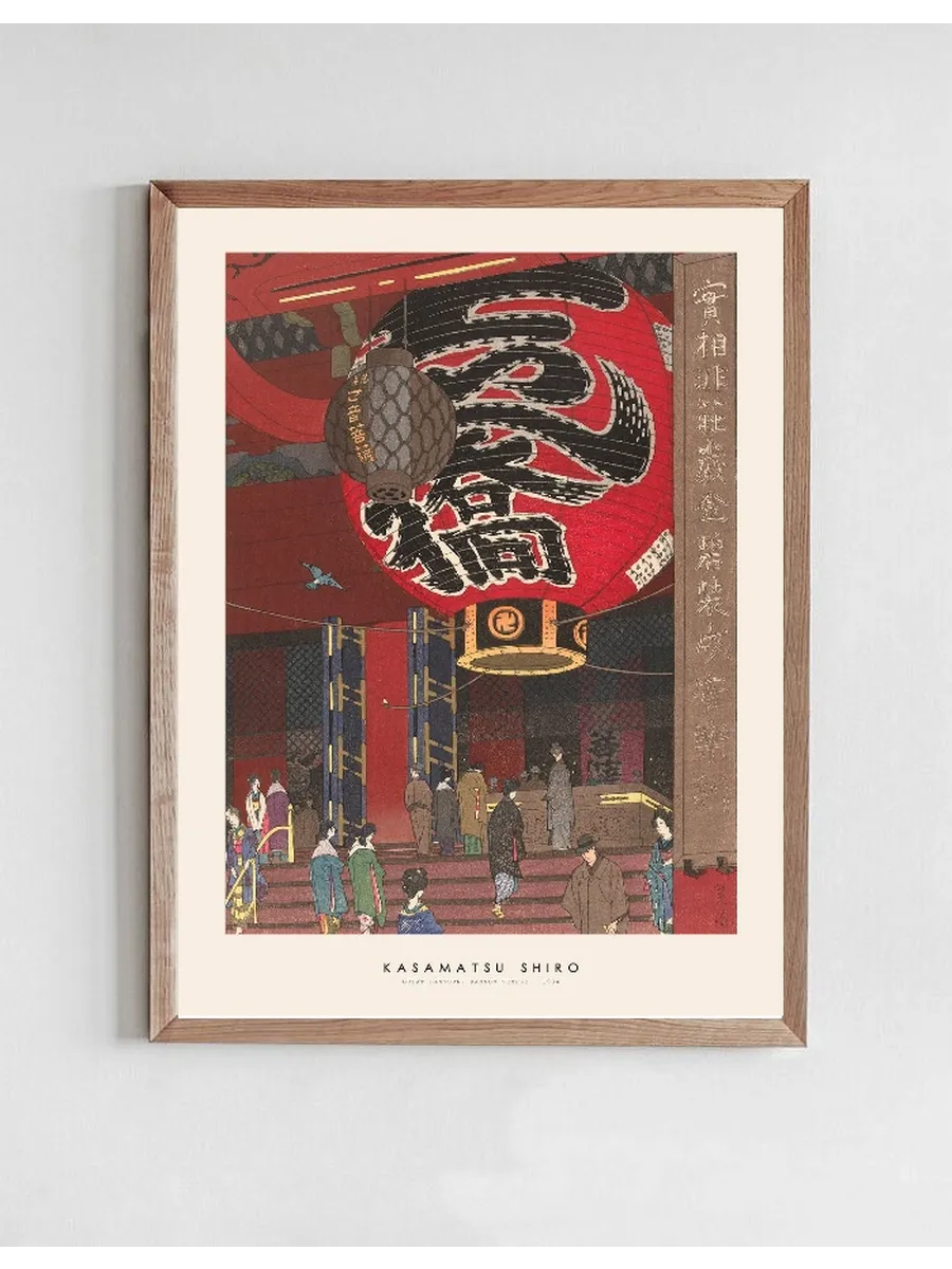 Kasamatsu Shiro - Great lantern Kannon Temple