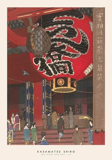 Kasamatsu Shiro - Great lantern Kannon Temple