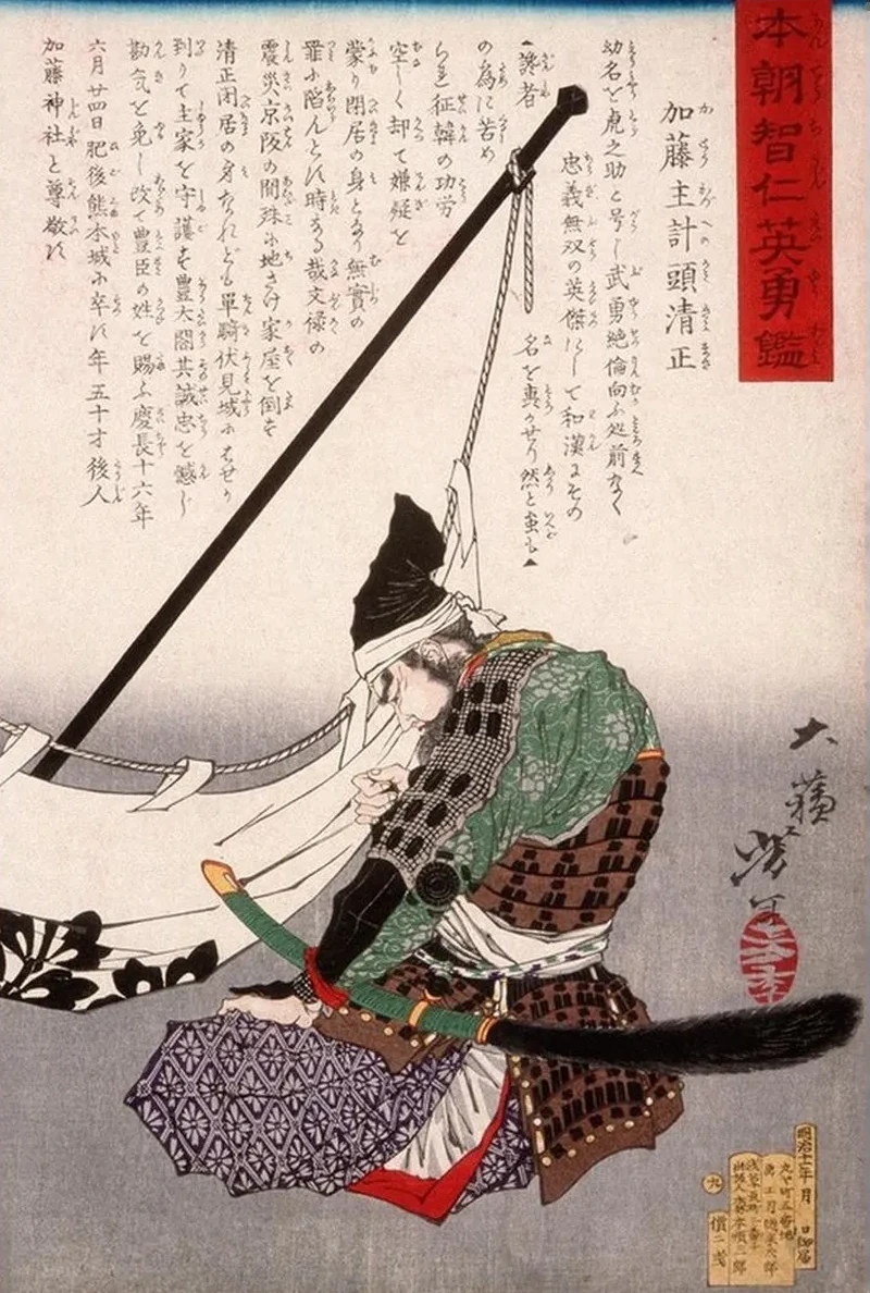 Kat Kazue no kami Kiyomasa Kneeling by a Banner