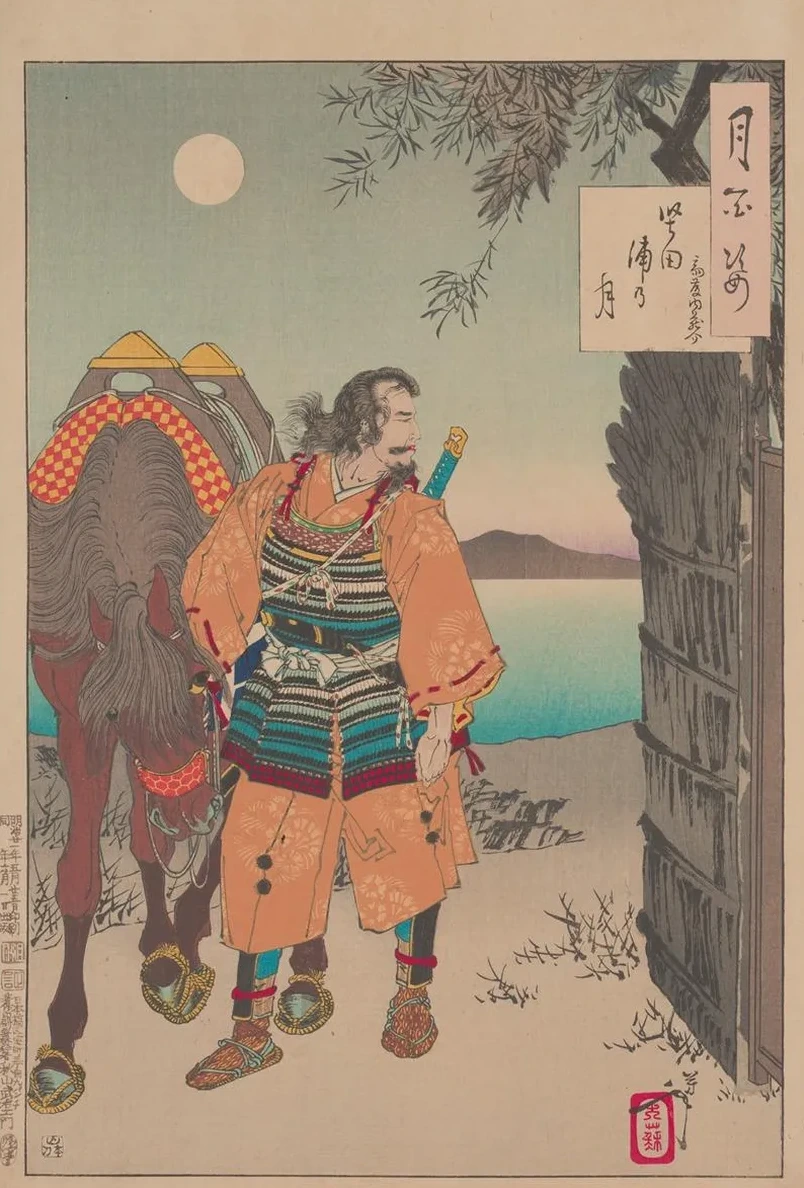 Katada Bay Moon (katadaura No Tsuki)