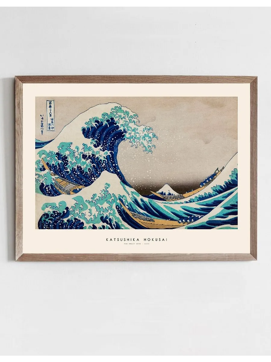 Katsushika Hokusai - the Great Wave
