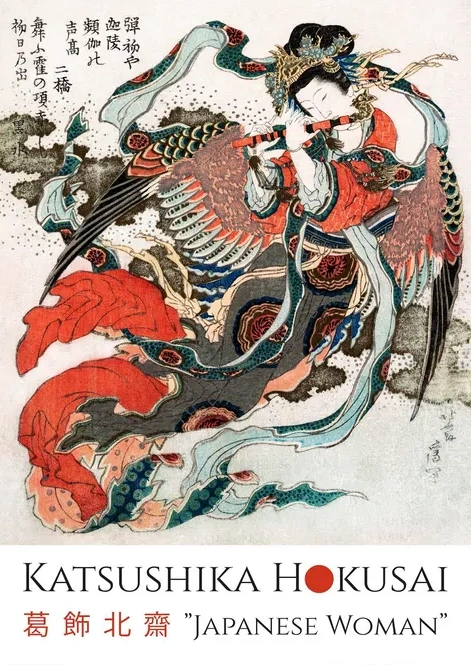 Katsushika Hokusai Japanese Woman