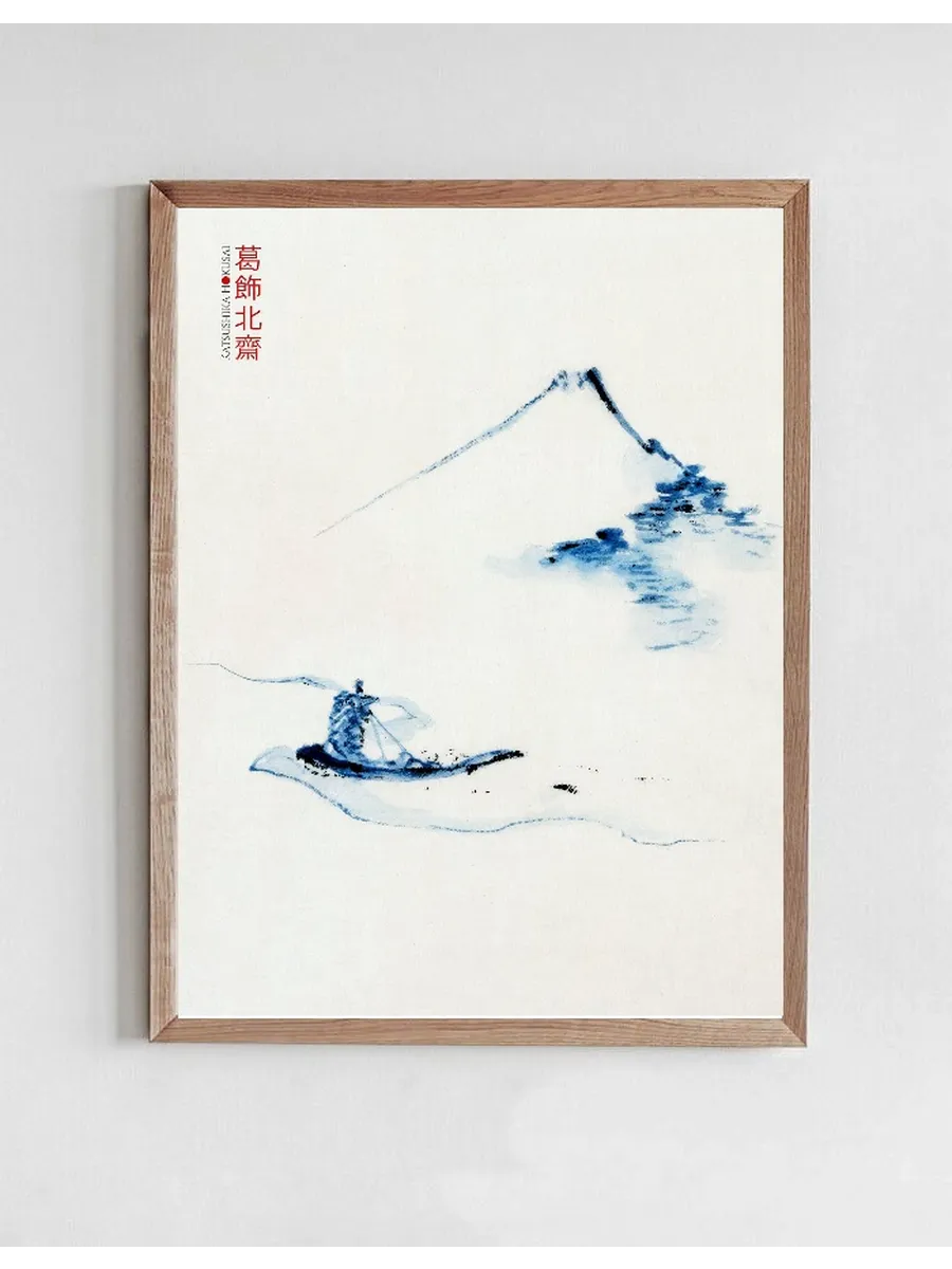 Katsushika Hokusai Mount Fuji