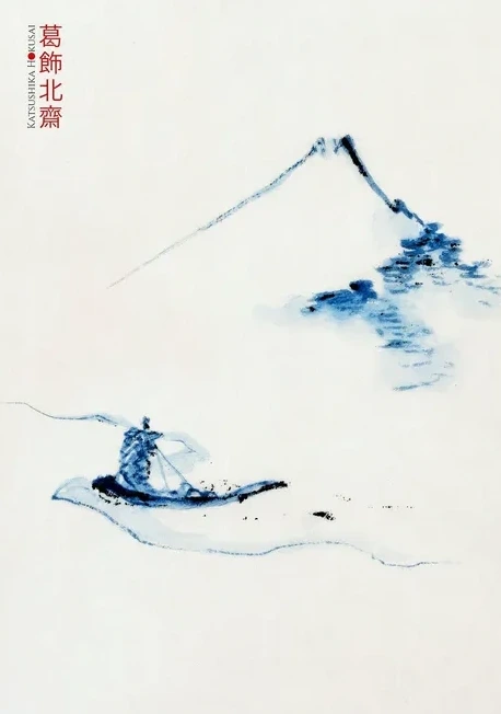 Katsushika Hokusai Mount Fuji