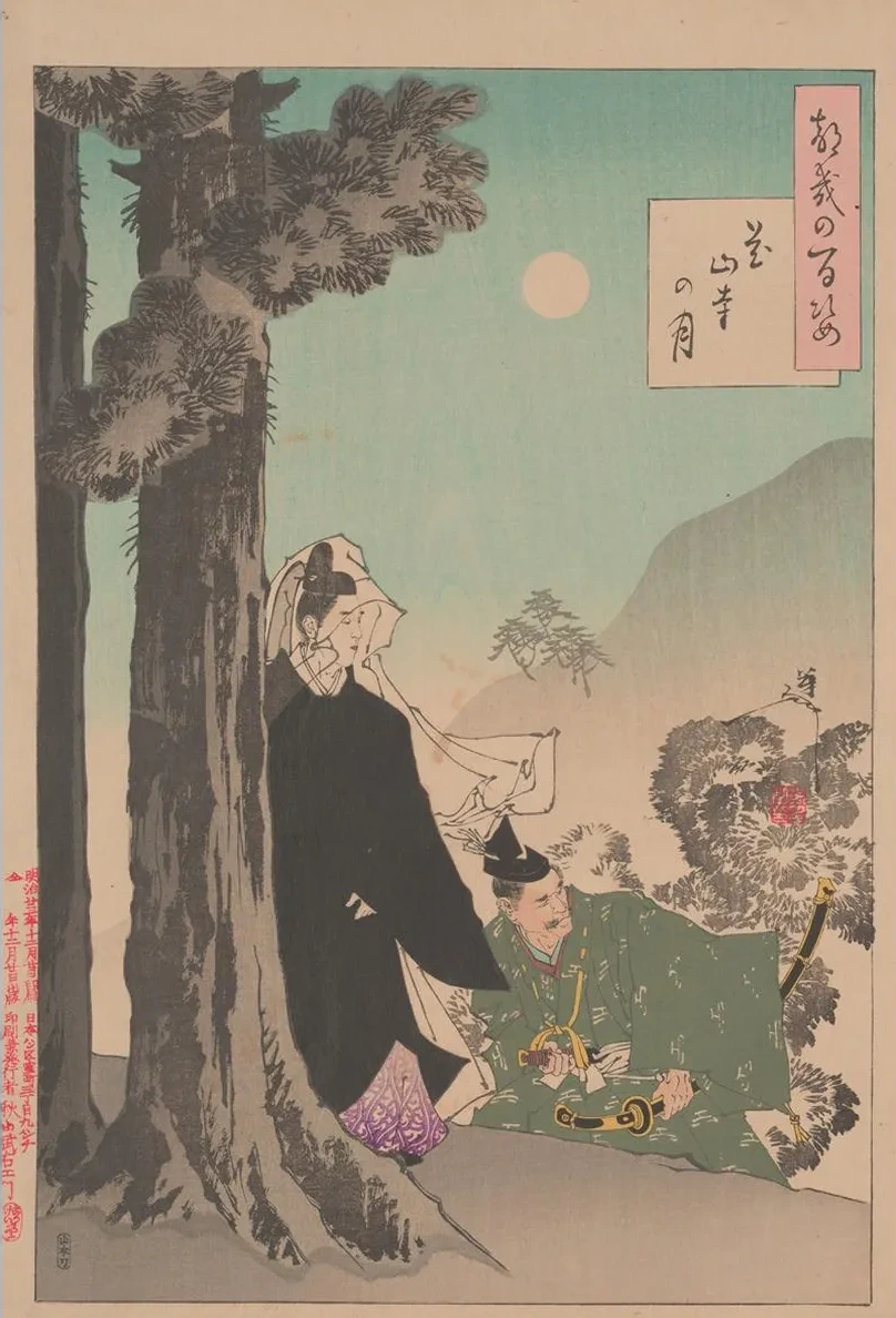 Kazan Temple Moon (kazanji No Tsuki)