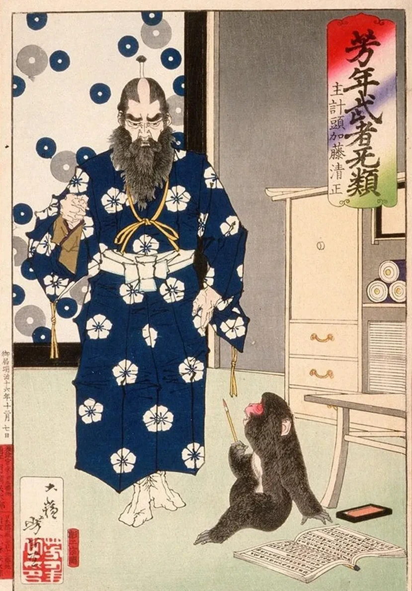 Kazuenokami Kat Kiyomasa Observing a Monkey with a Writing Brush