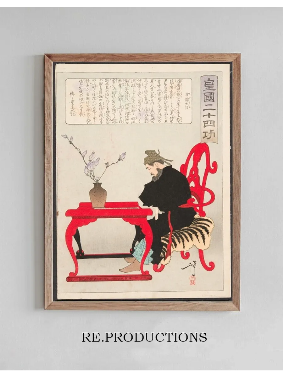 Kibi Daijin Seated at a Chinese Table