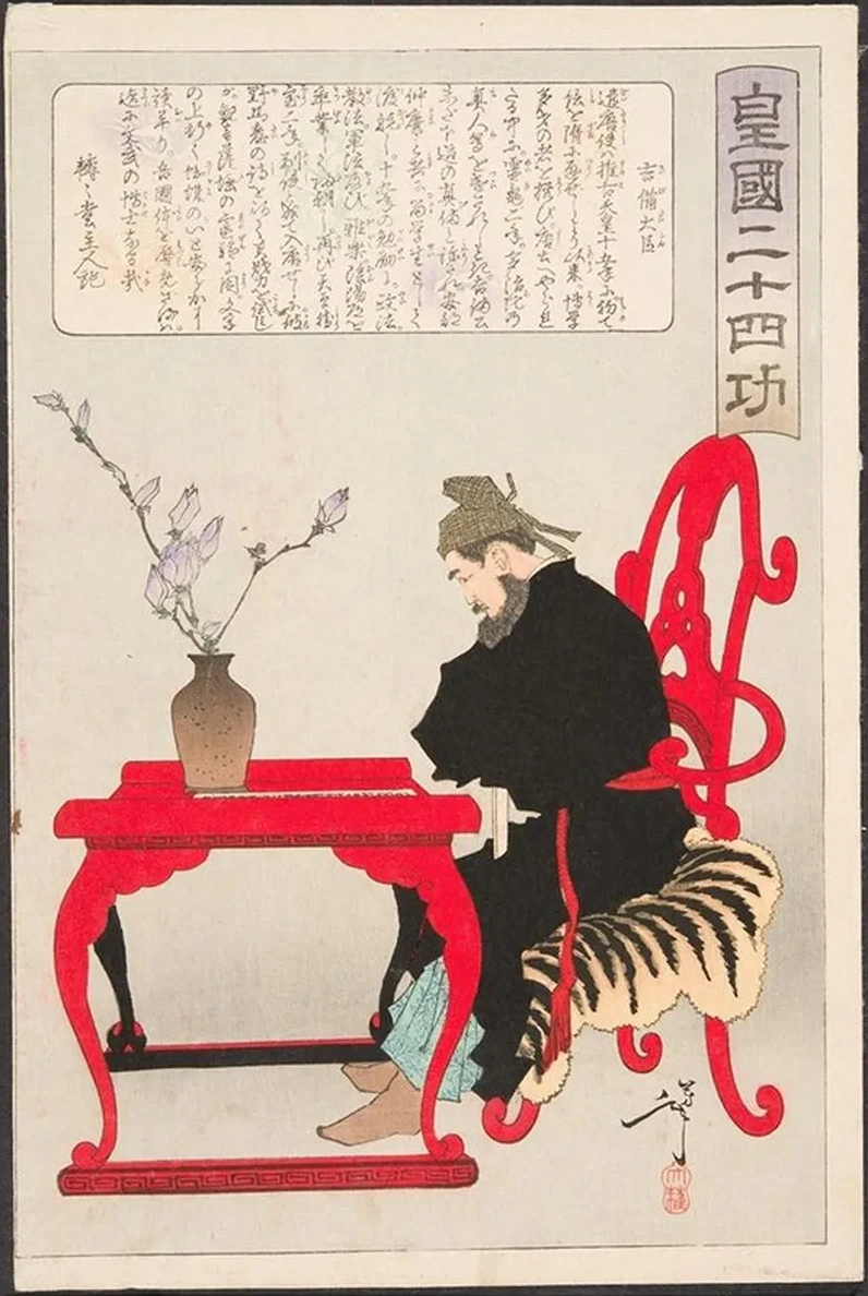 Kibi Daijin Seated at a Chinese Table