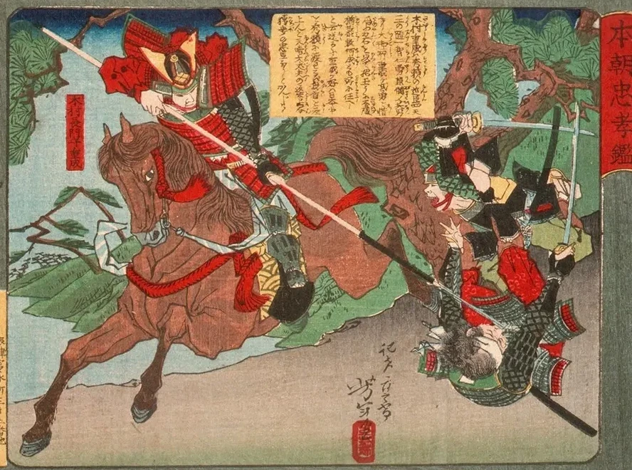 Kimura Shigenari Overcoming Attackers