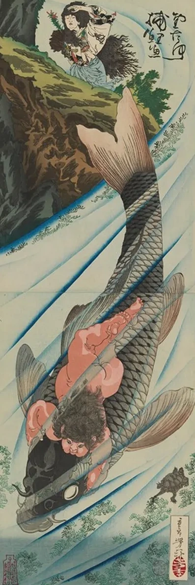 Kintar Seizes the Carp
