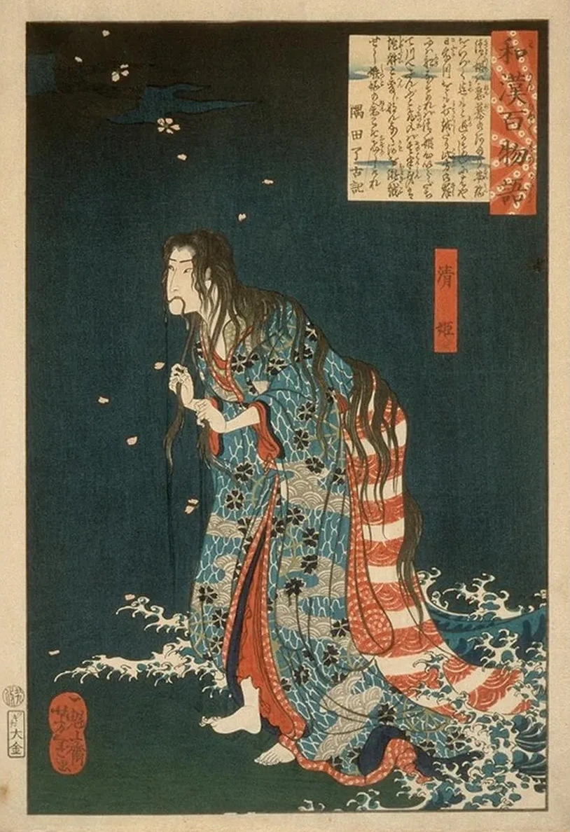 Kiyohime, Emerging from the Hidaka River, Turning into a Serpent