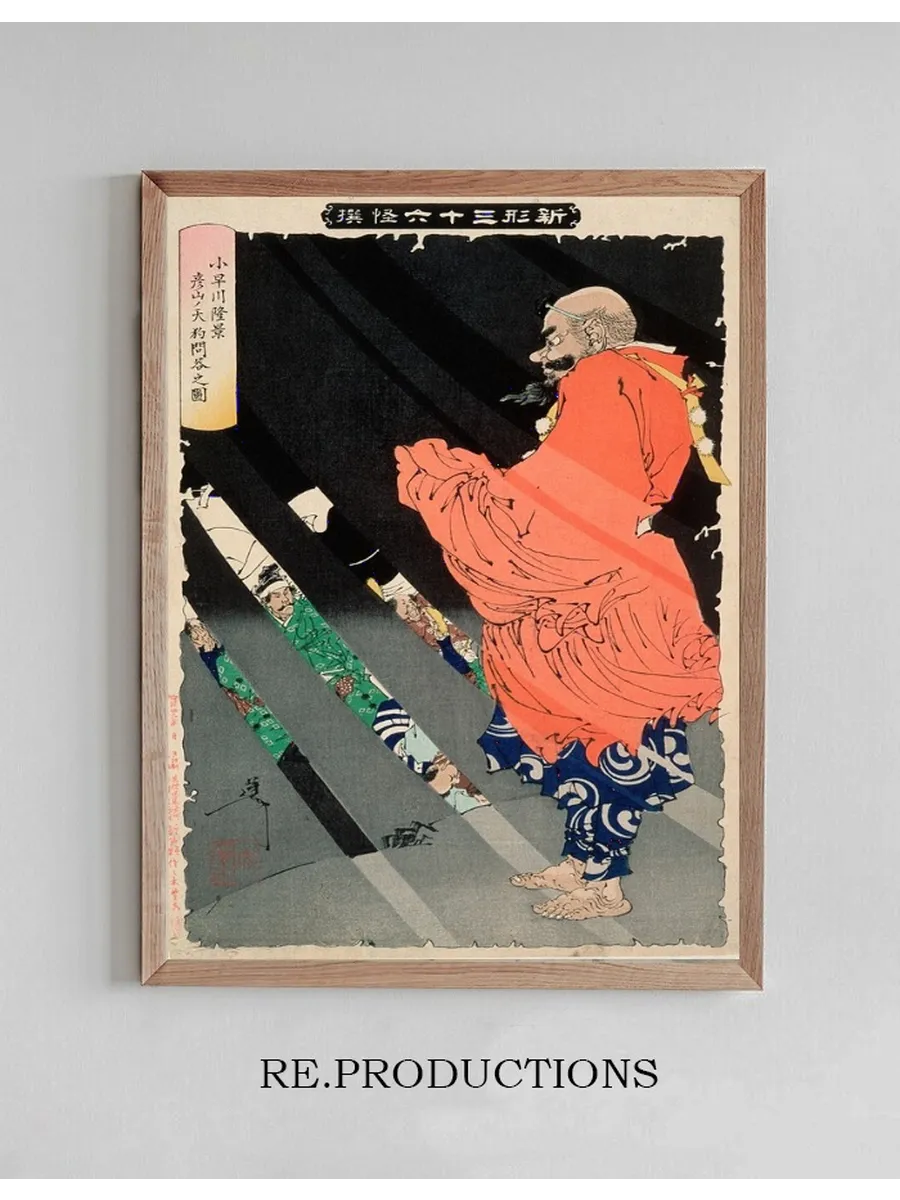 Kobayakawa Takakage Debating with the Tengu on Mount Hiko