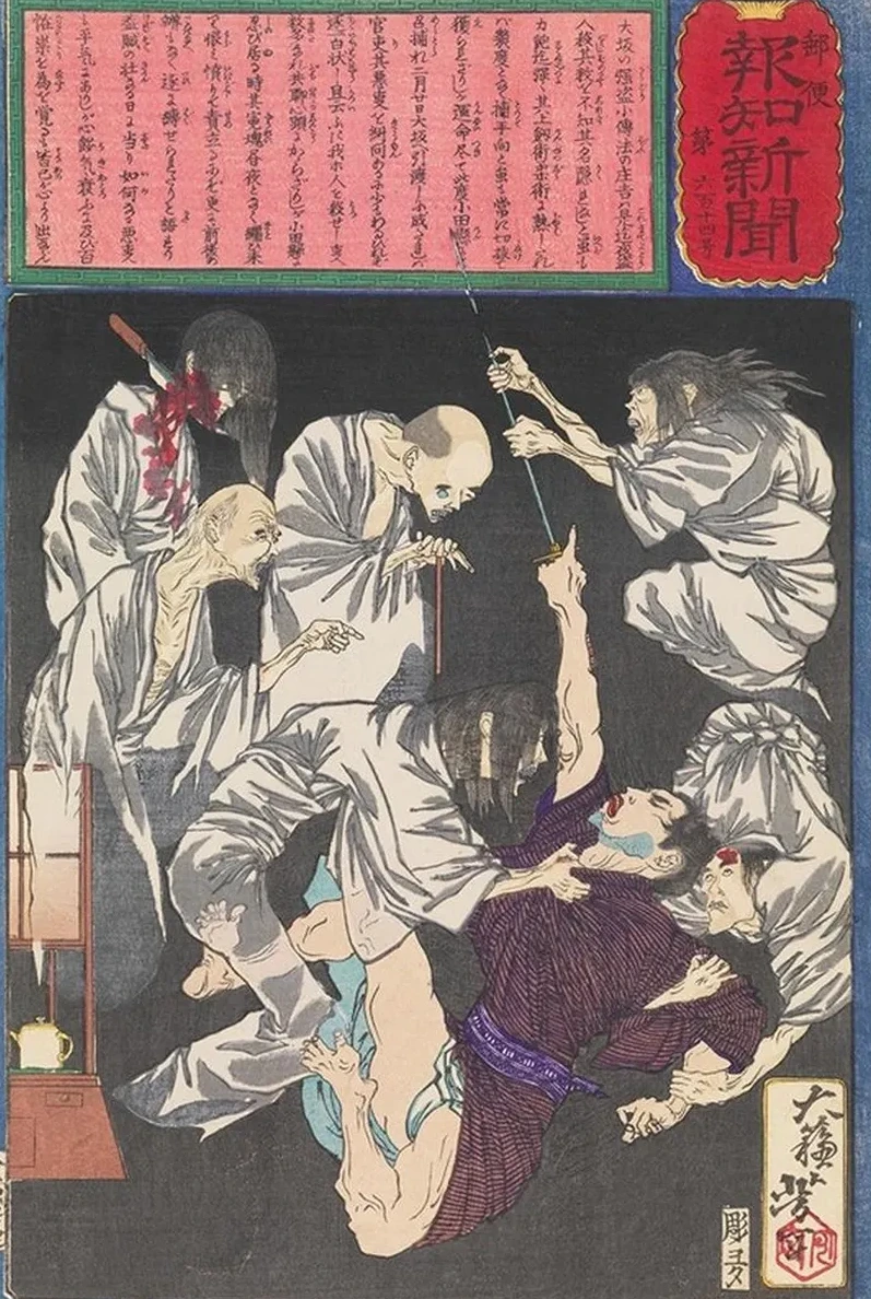 Kodemb no Sh shichi, an Osaka Thief, Tormented by Ghosts