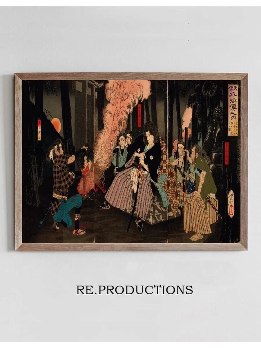 Kogakure No Kiritar Saving Seiriki at Tawara