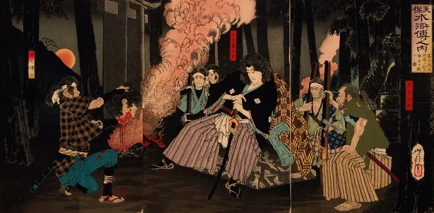 Kogakure No Kiritar Saving Seiriki at Tawara