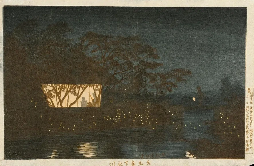 Koromo River below the Temple Tenn ji