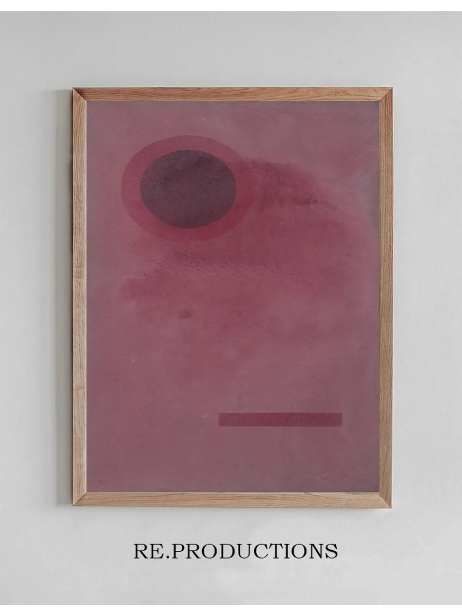 Kreis Und Rechteck (circle and Rectangle)