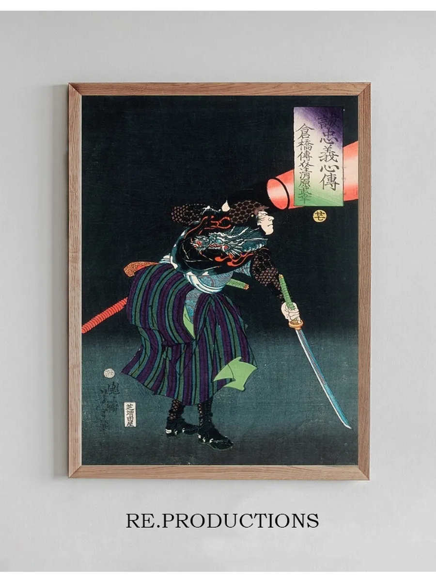 Kurahashi Densuke Kiyohara No Takeyuki Holding a Lantern