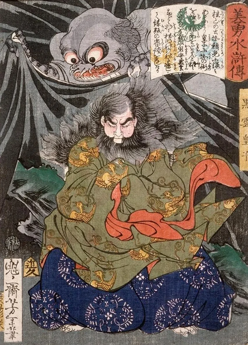 Kurokumo Ji Attacked by a Giant Spider