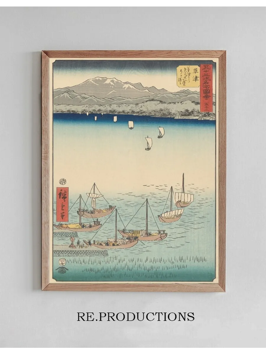 Kusatsu