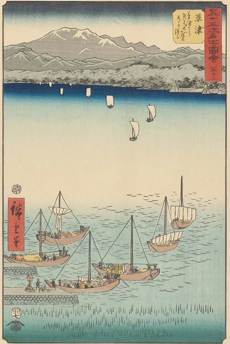 Kusatsu