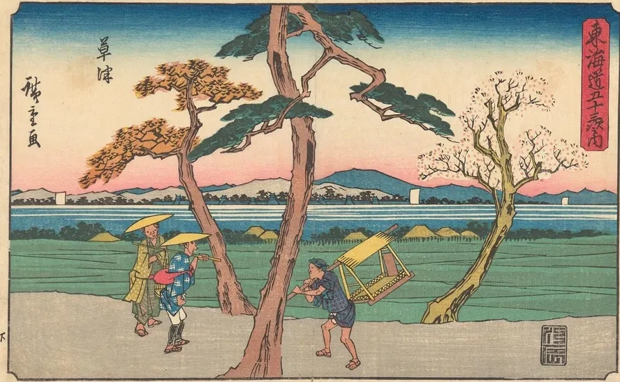 Kusatsu