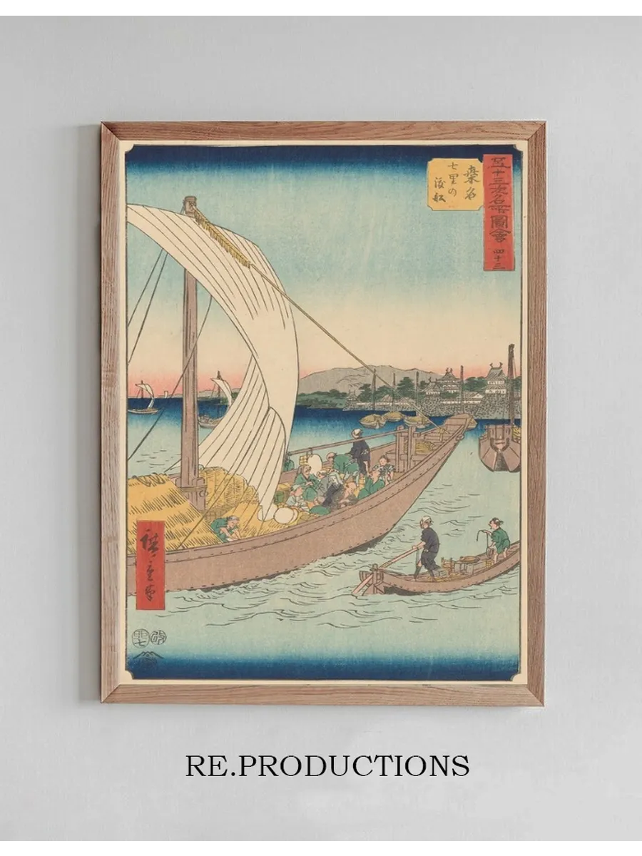 Kuwana