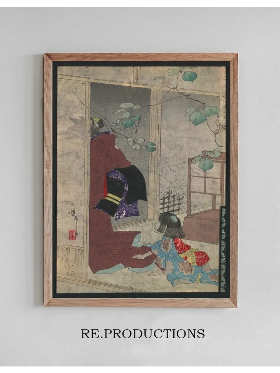 Kuzu No Ha