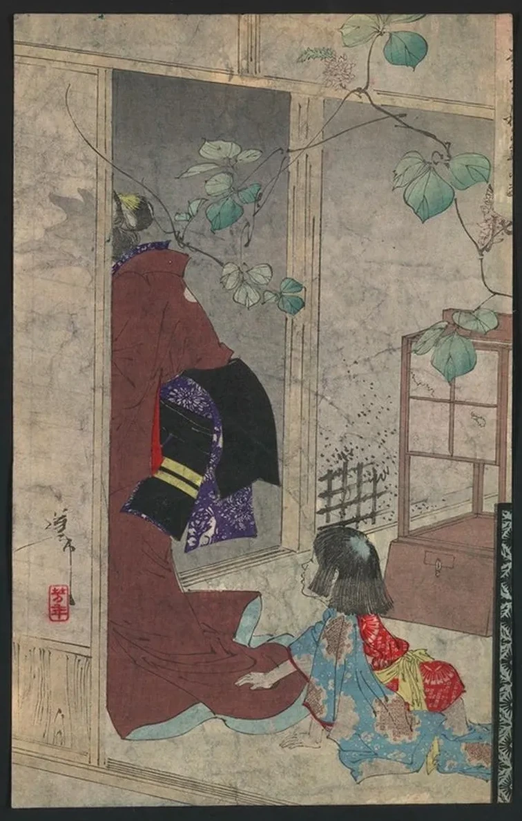 Kuzu No Ha