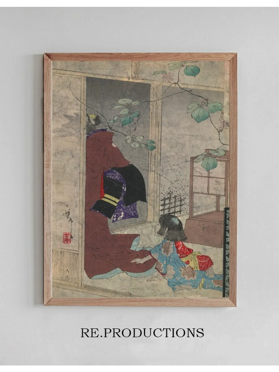 Kuzu No Ha