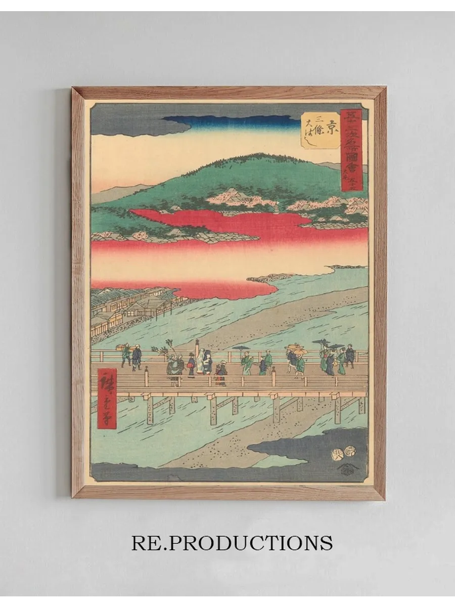 Kyoto