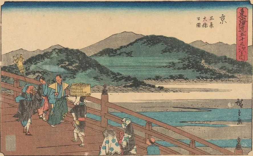 Kyoto