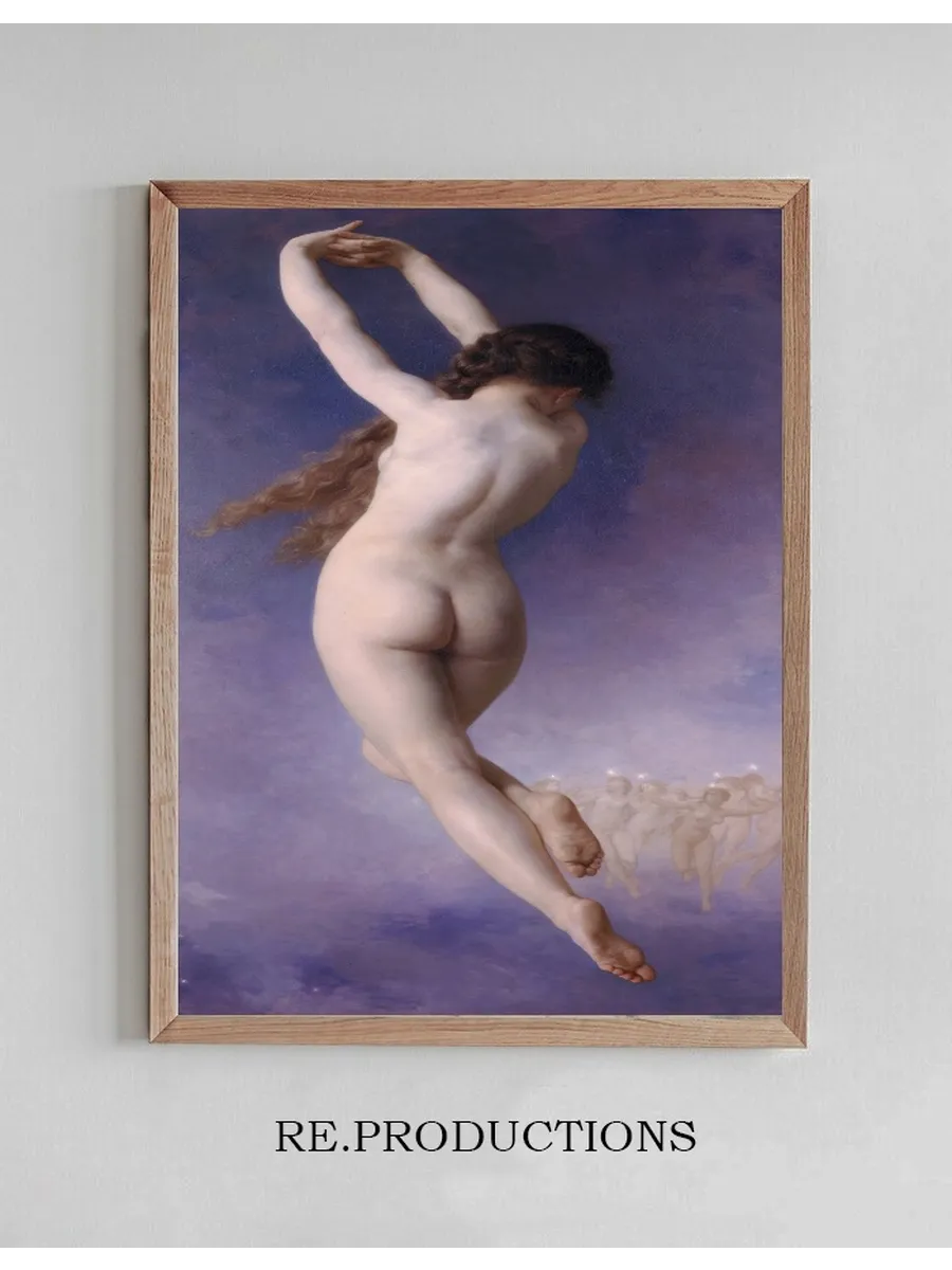L Etoile Perdue