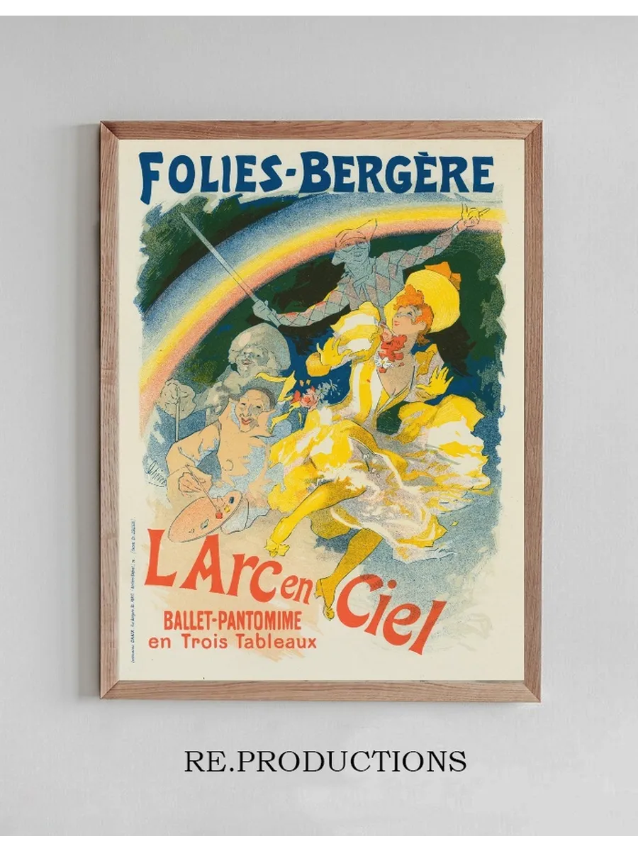 L arc - En - Ciel