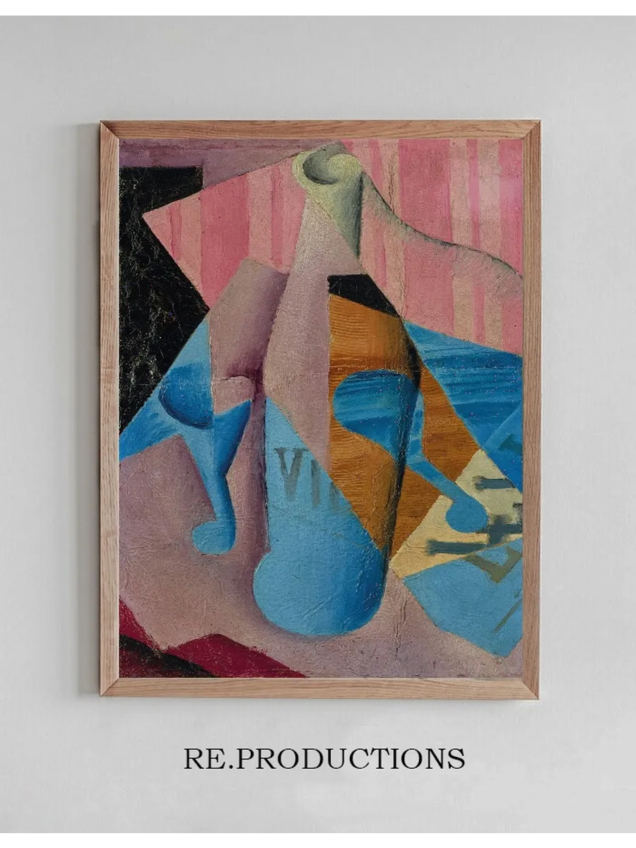 La Bouteille de Vin