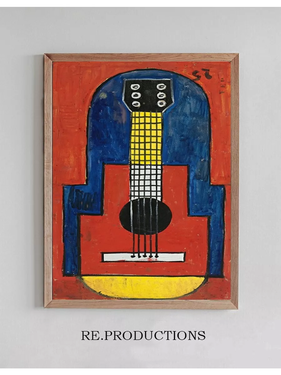 La Guitarra
