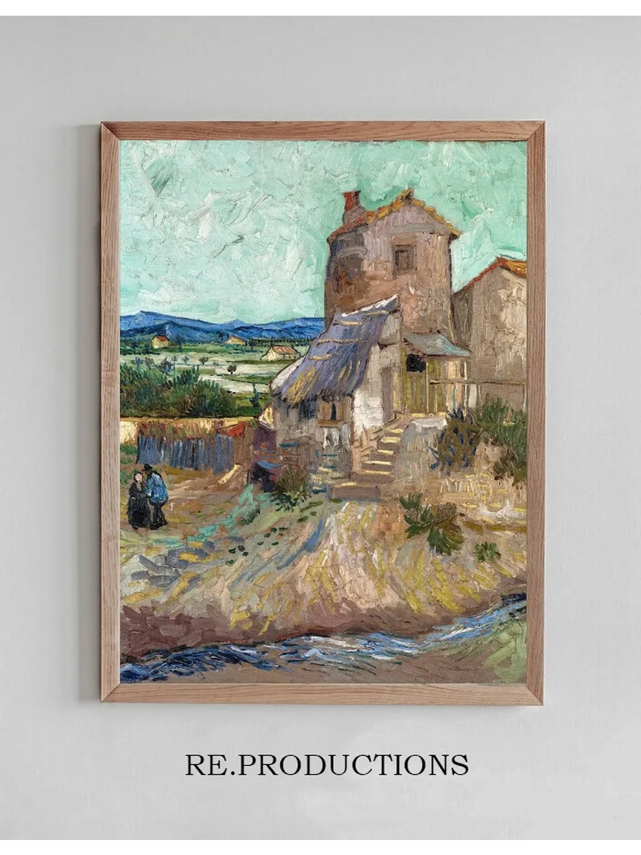 La Maison de la Crau