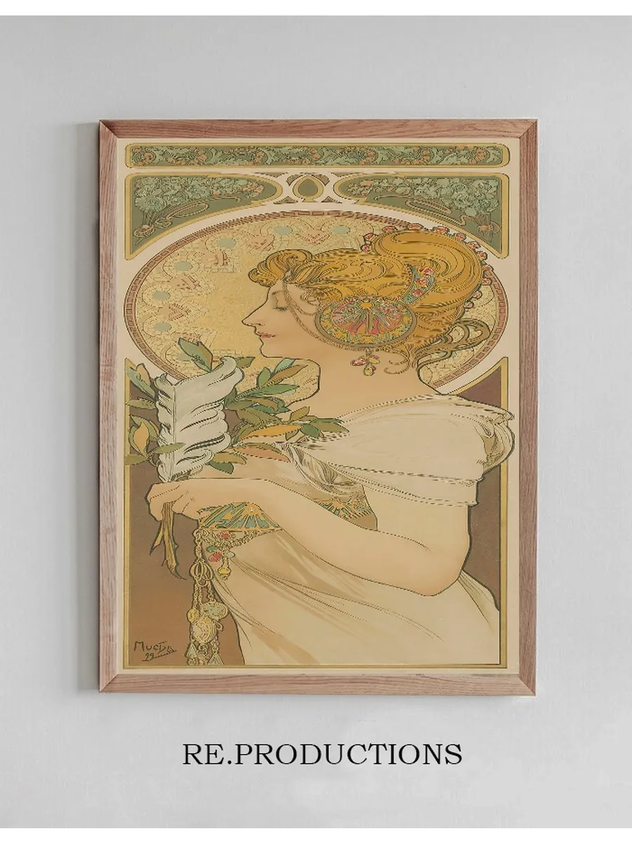 La Plume