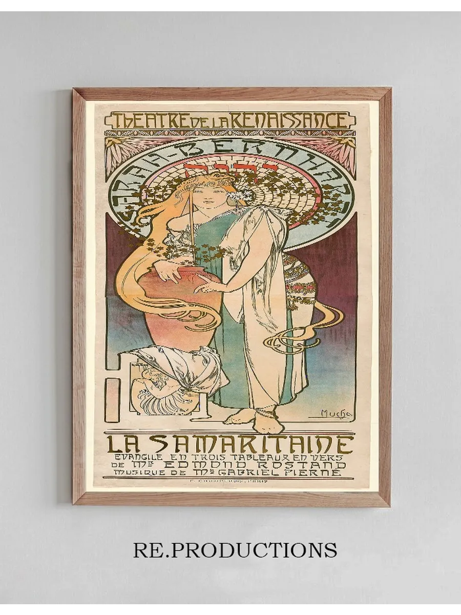 La Samaritaine