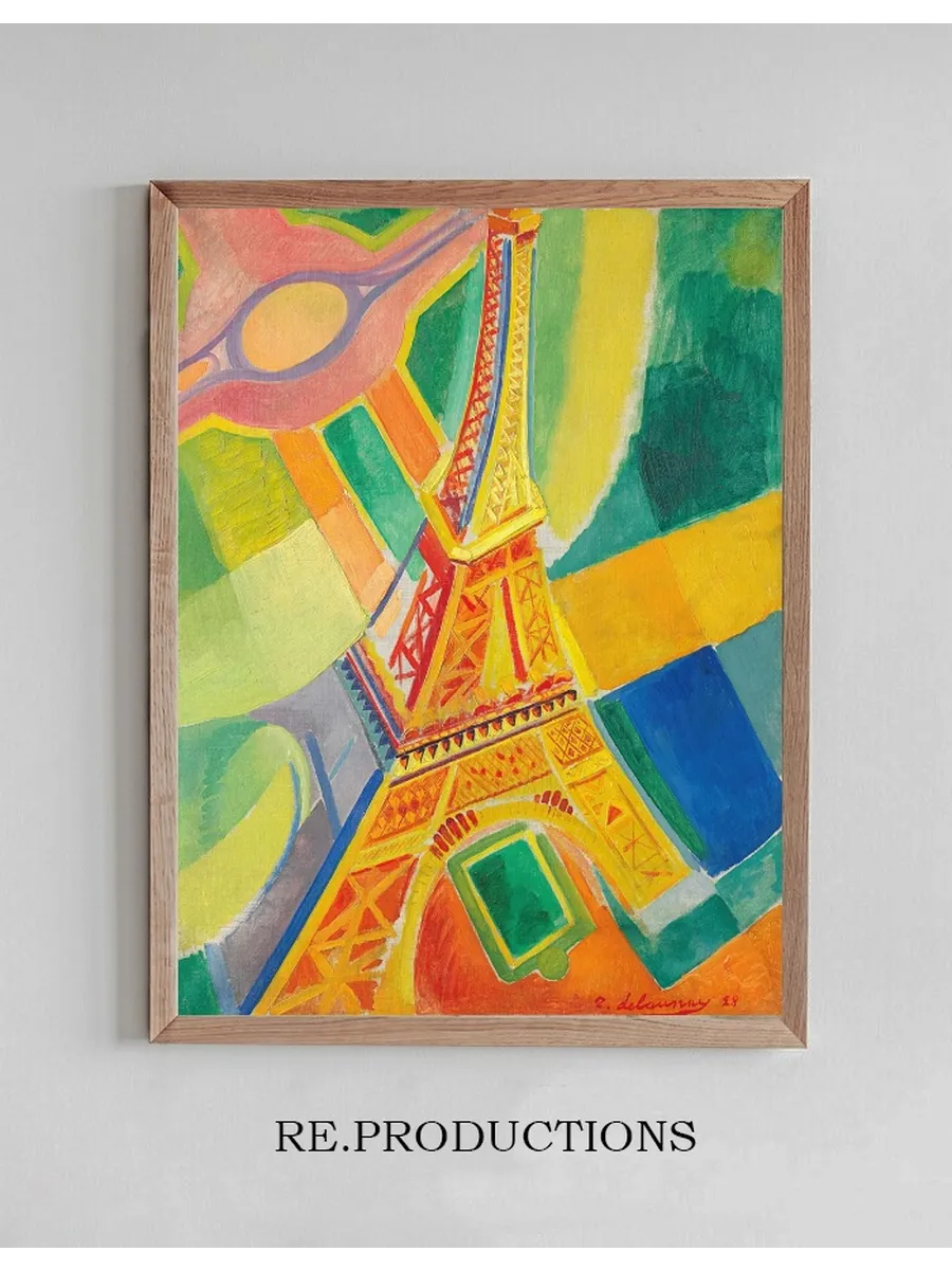 La Tour Eiffel