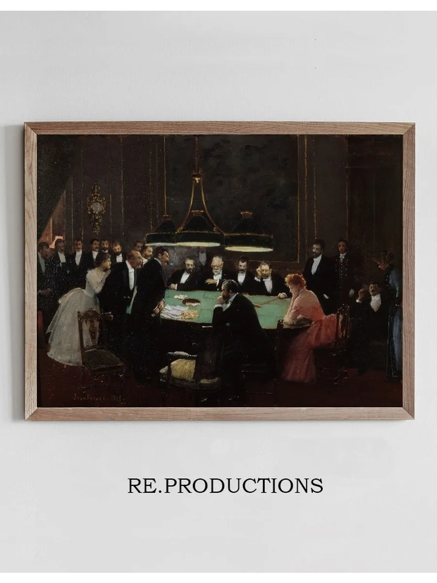 La Salle de Jeu