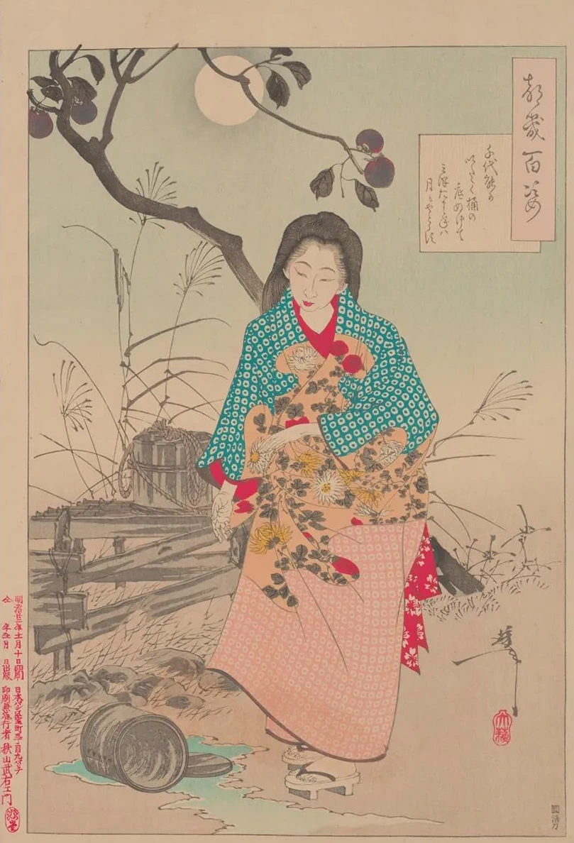 Lady Chiyo and the Broken Water Bucket