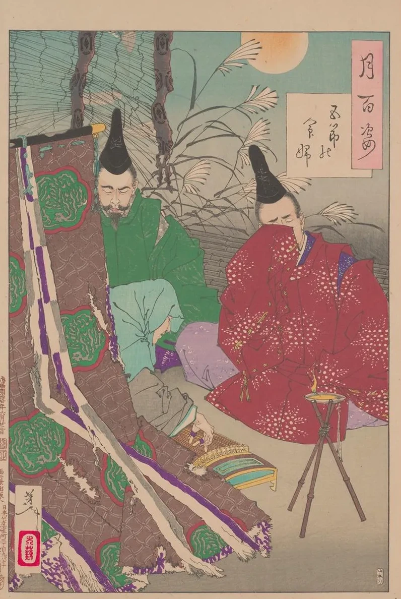 Lady Gosechi (gosechi No Myobu)