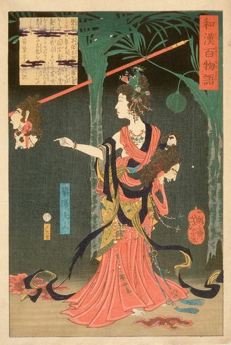 Lady Kay, Consort of Prince Hanzoku of India, Holding a Severed Head