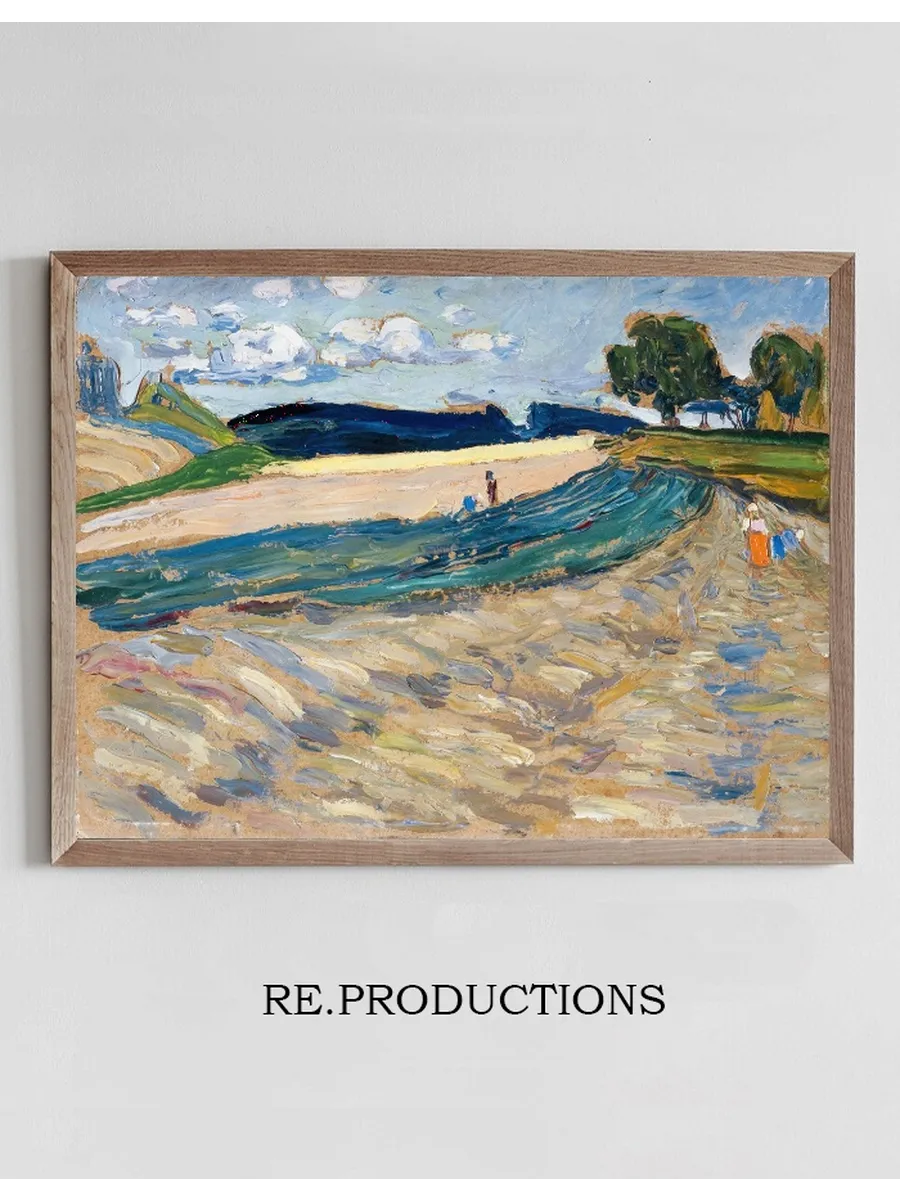 Landscape with a Yellow Field