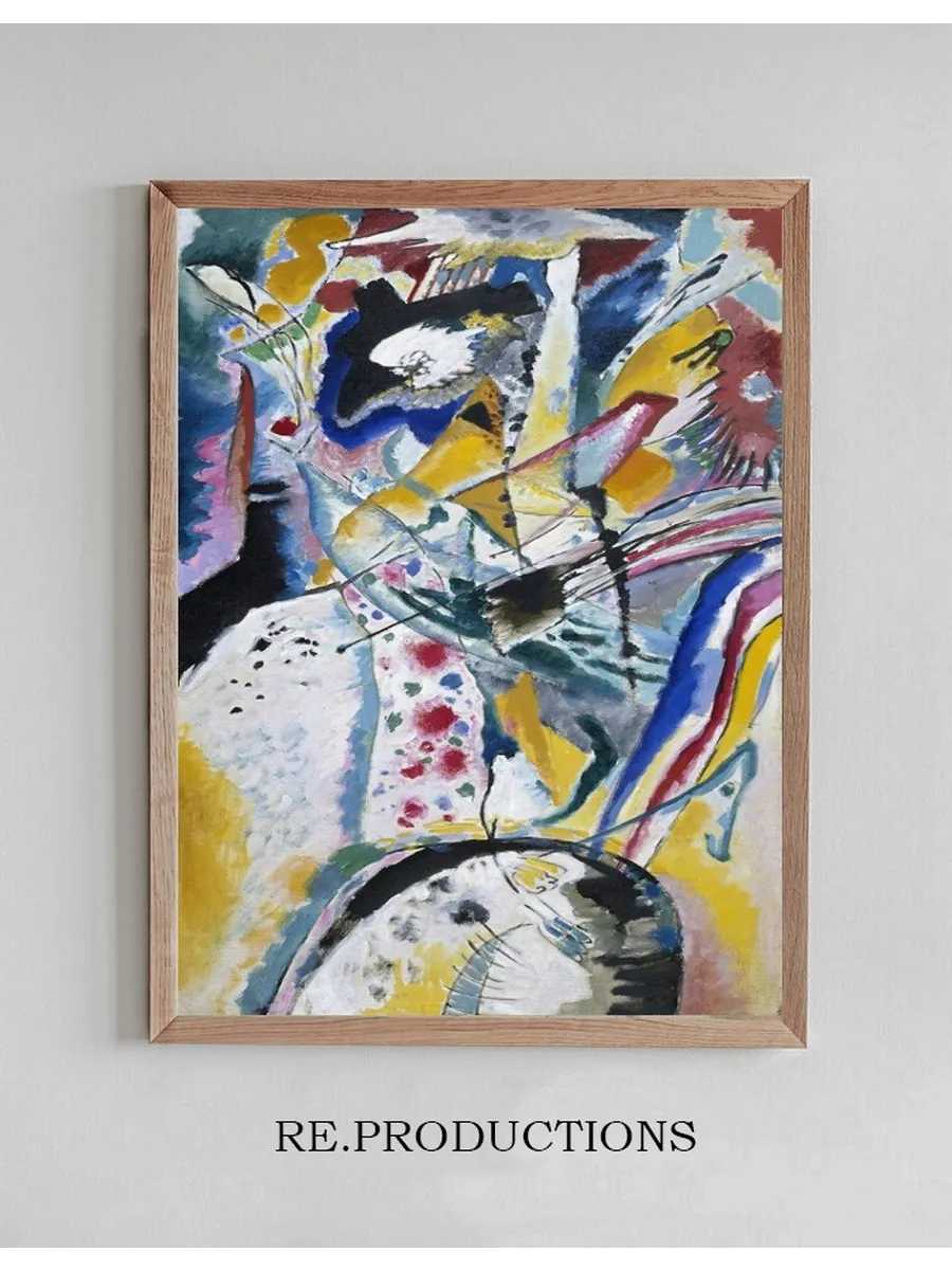 Large Study on a Mural for Edwin R. Campbell (Summer)
